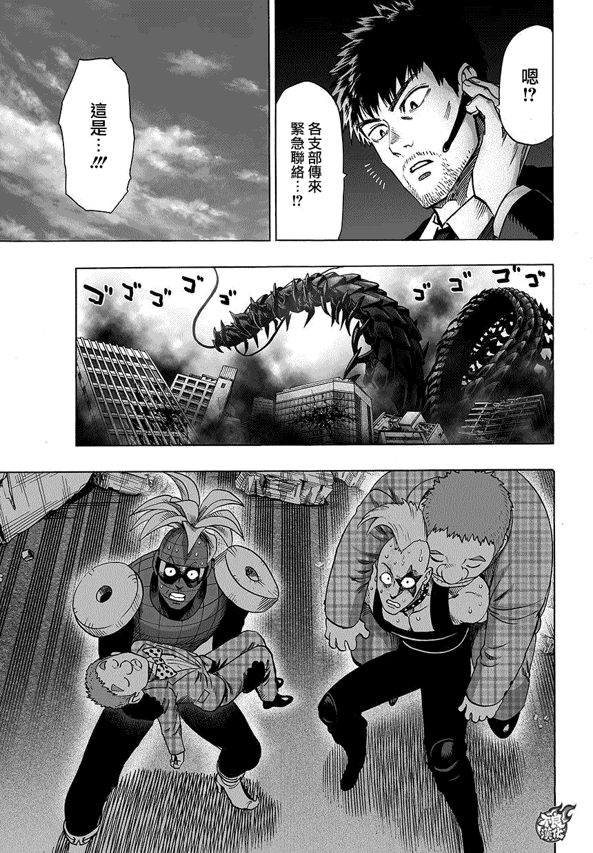 第84话黑暗蜂拥而至2