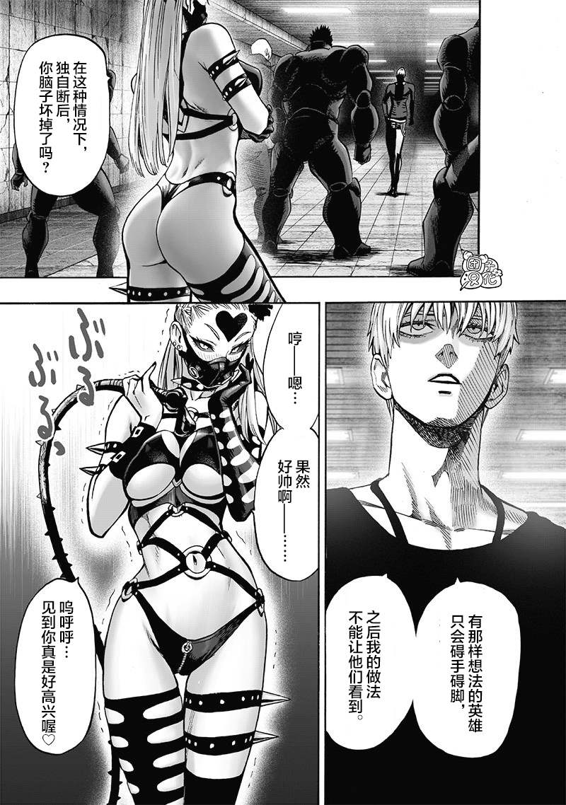 第145话禁止观看的战斗1