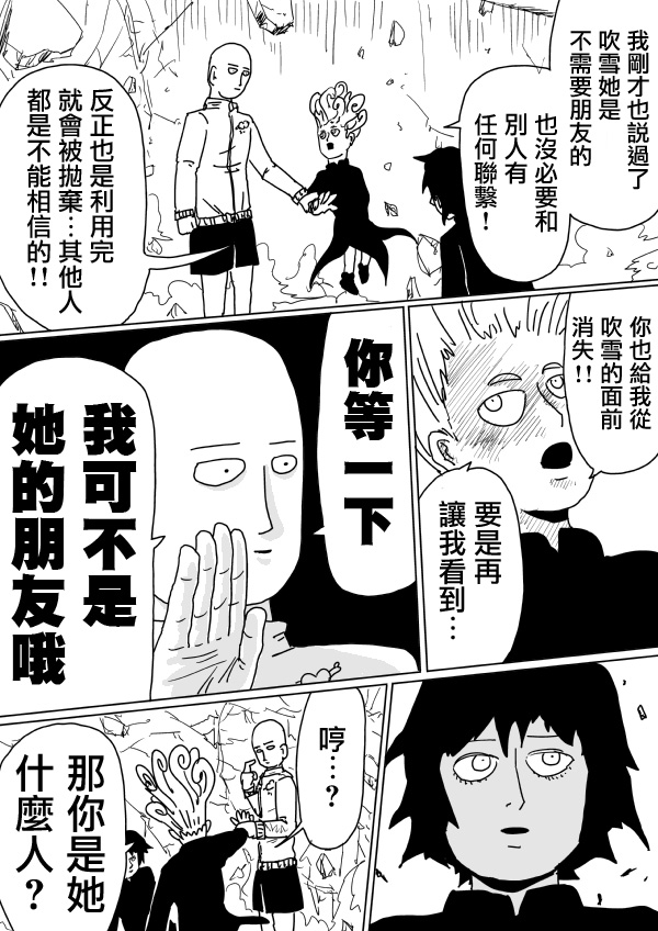 原作版1012
