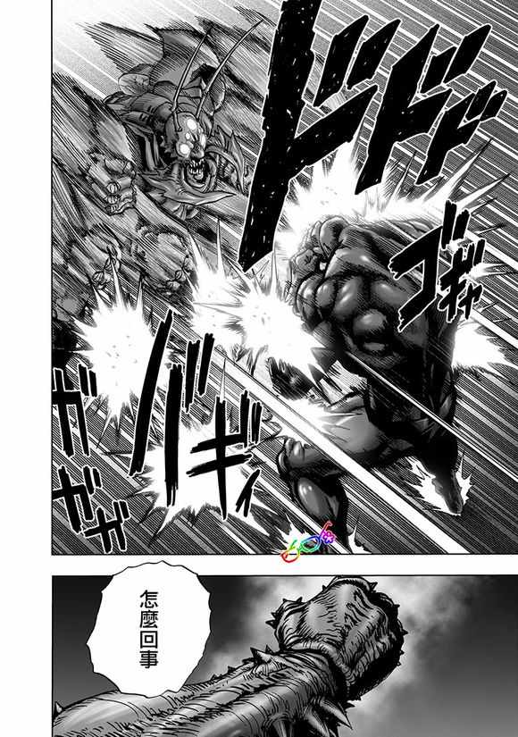 第148话力量的冲突3