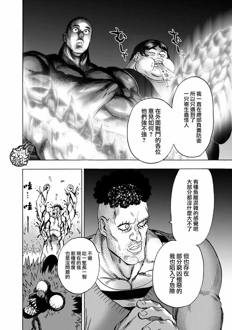 第134话出发！3