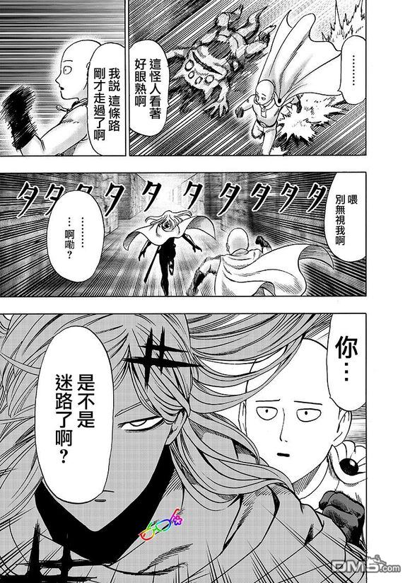 第158话游戏2