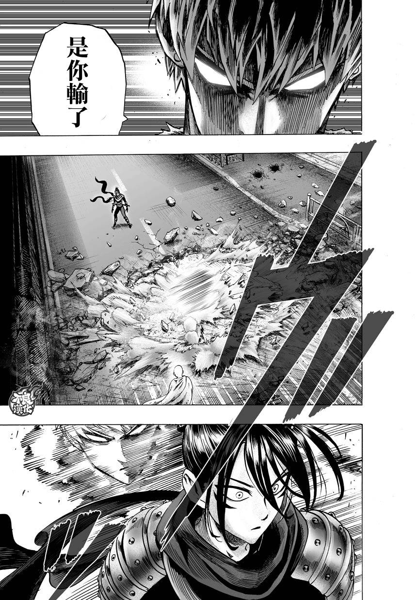 第61话加速4