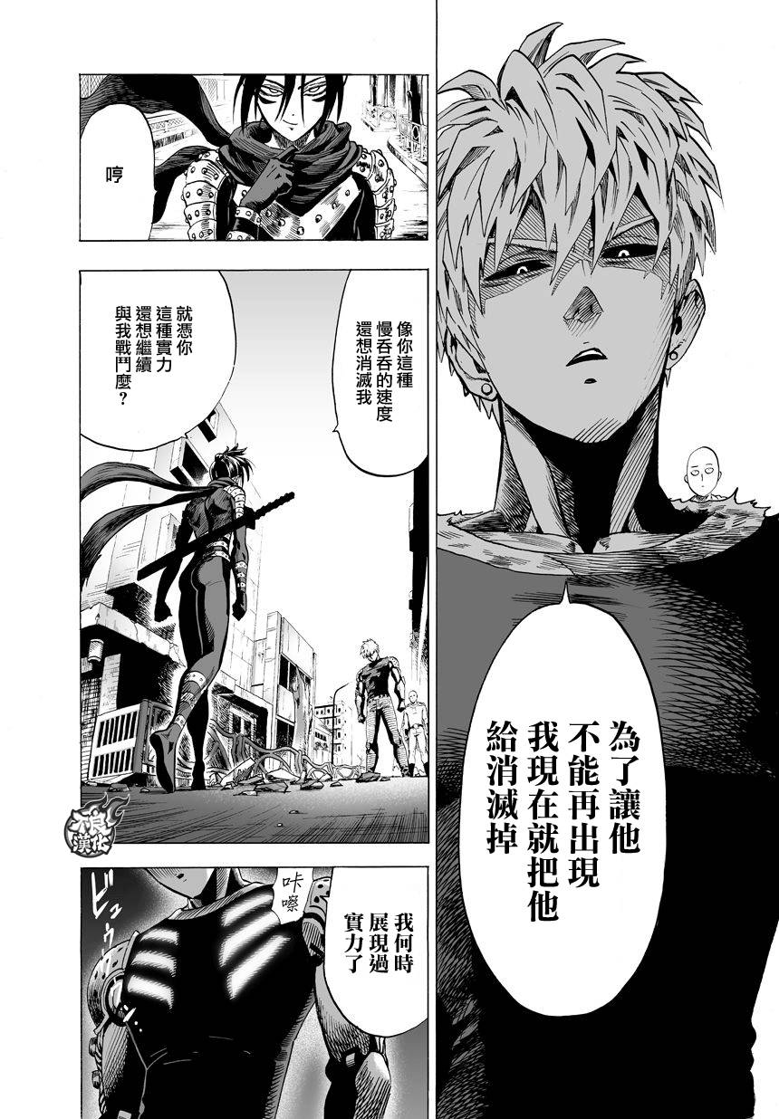 第61话加速3