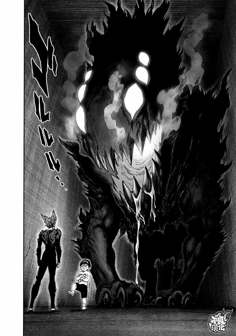 第132话波奇1