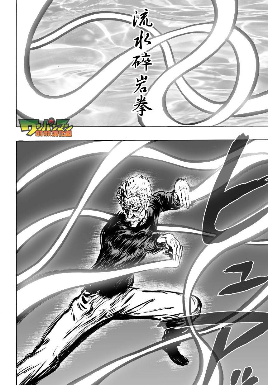 第36话B级1