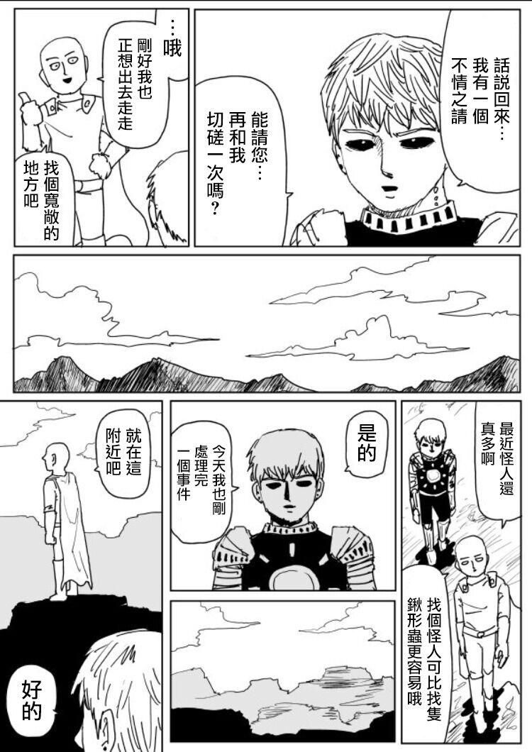 原作版1081