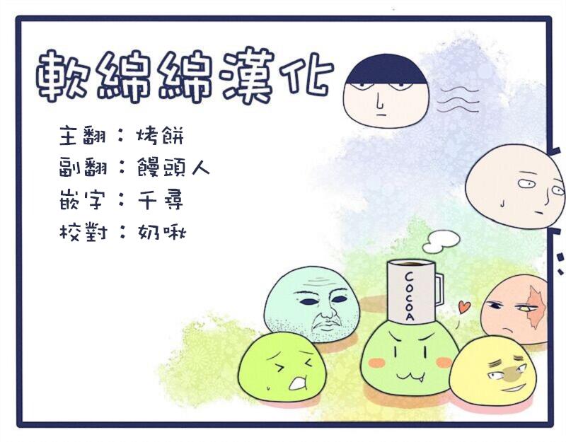 原作版1082