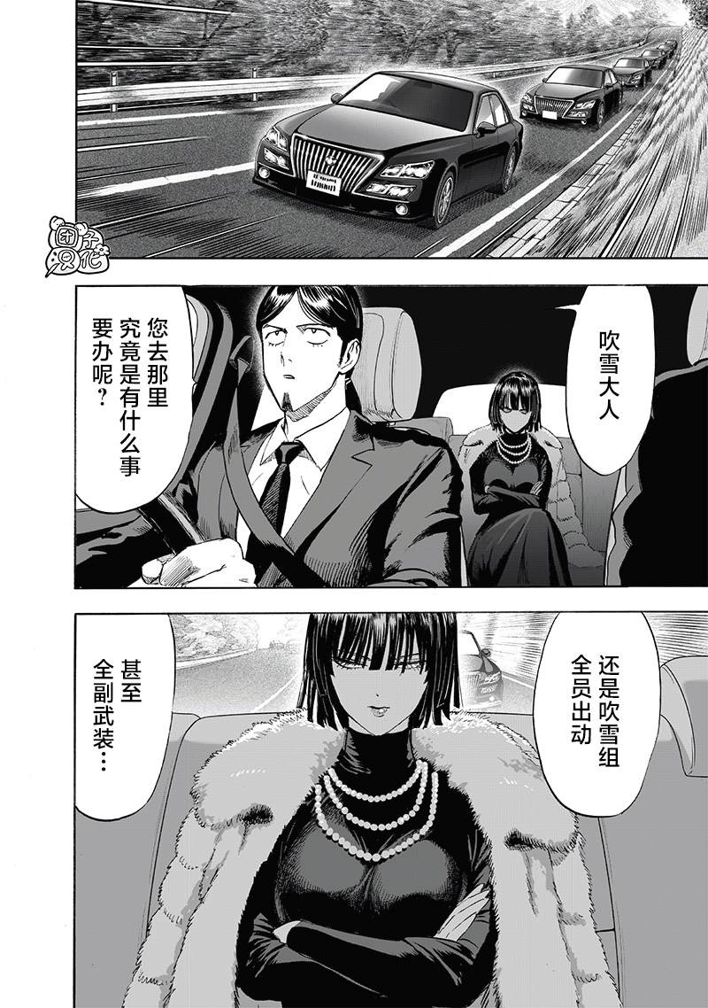 第219话 华丽1