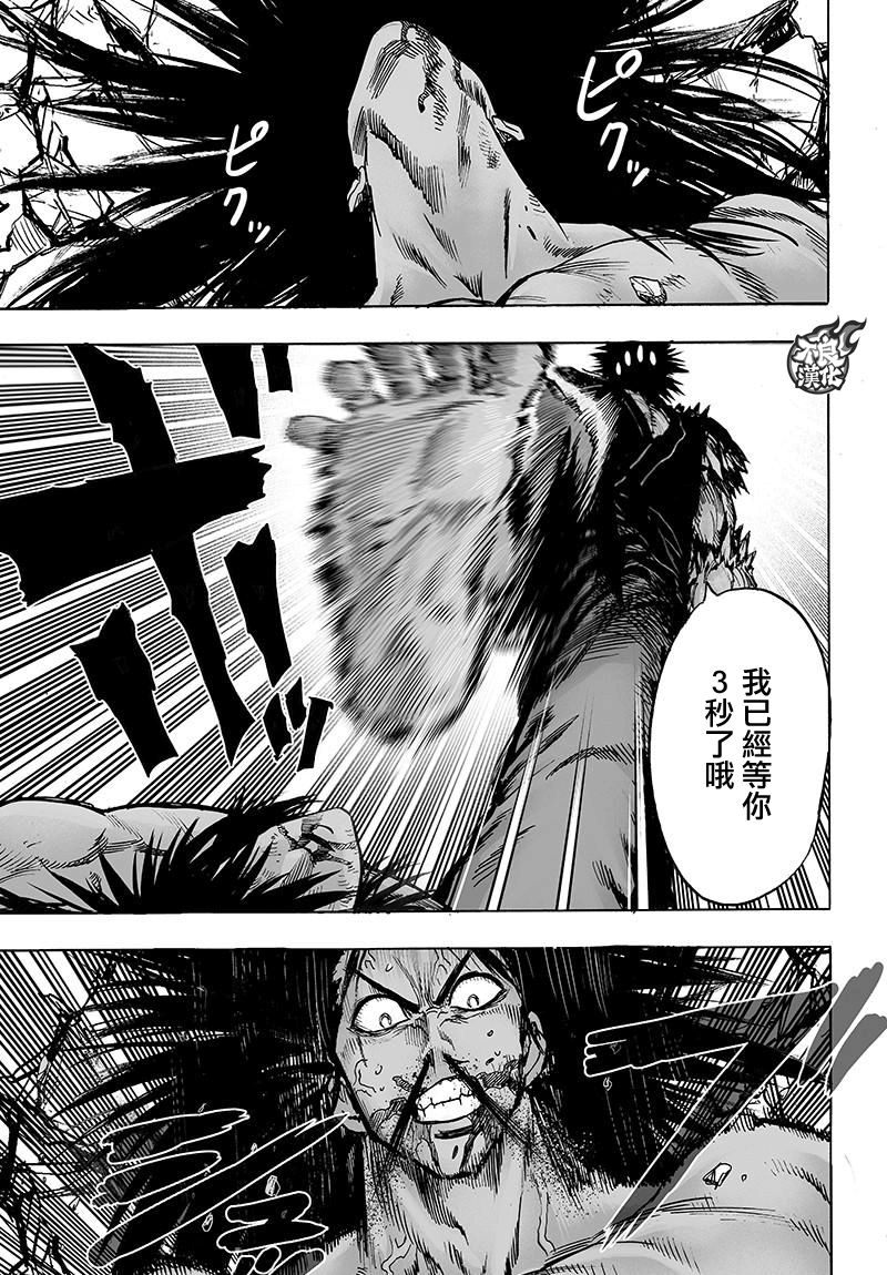 第112话强者的抵抗1