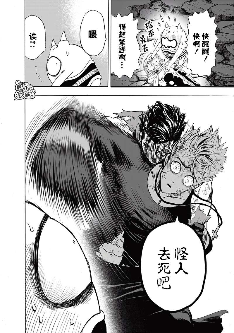 第205话分水岭2