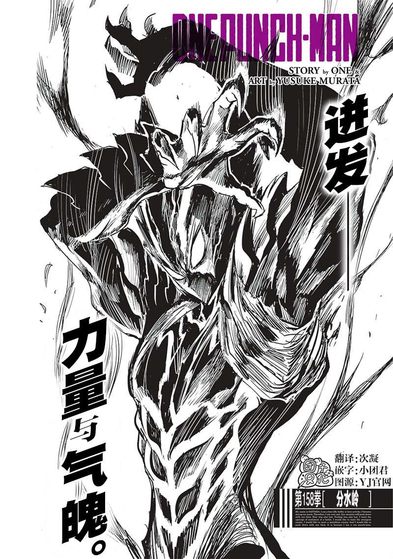 第205话分水岭0