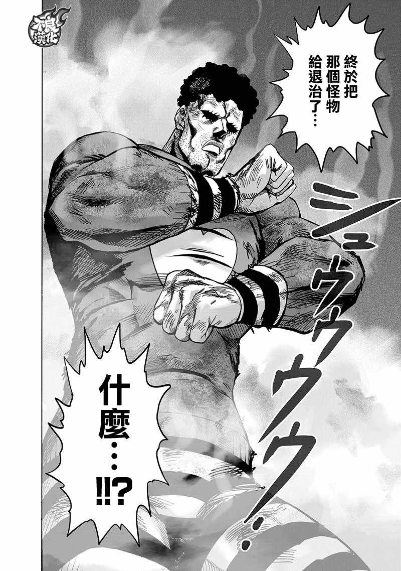 第147话LoveRevolution1