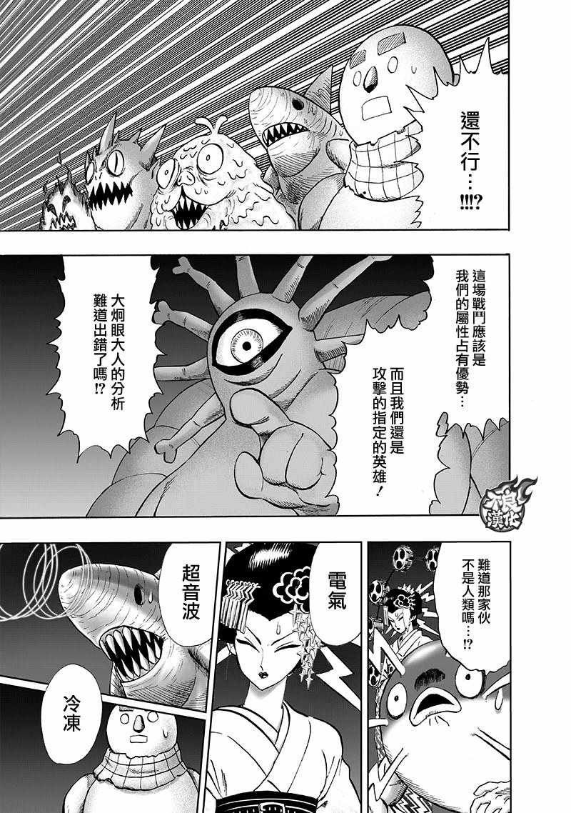 第147话LoveRevolution2