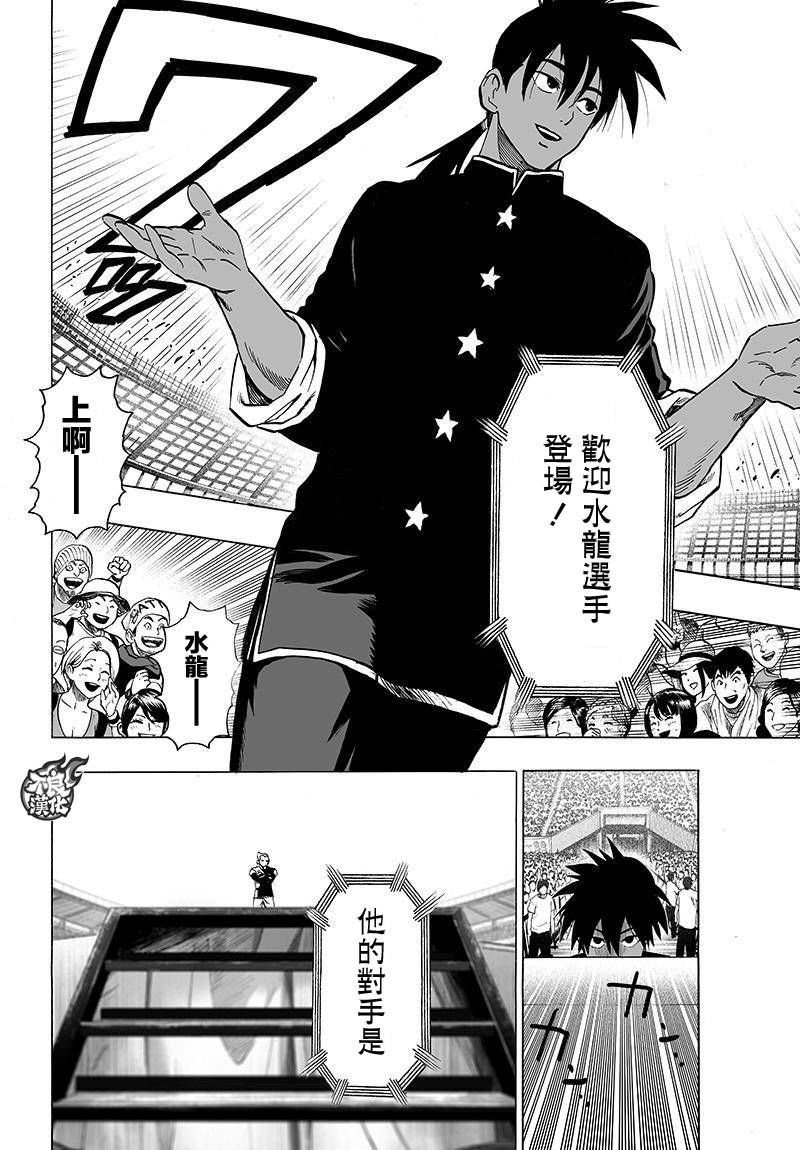 第94话寻求原由3