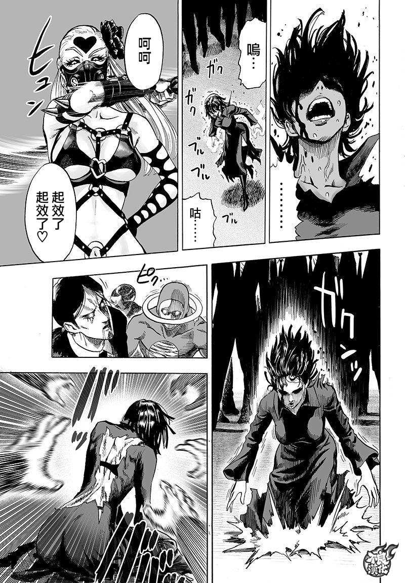 第100话姐妹2