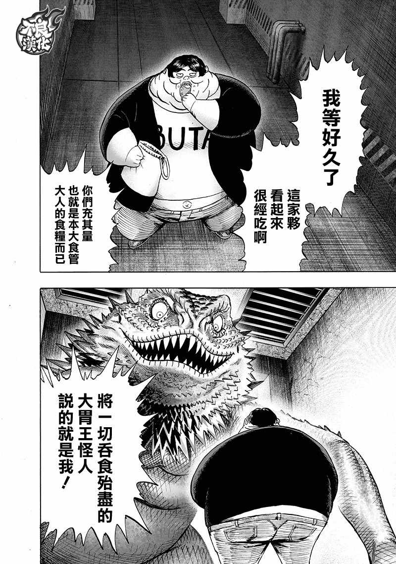 第144话甜心假面1