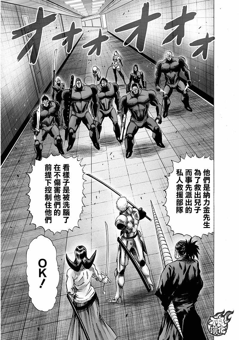 第144话甜心假面4
