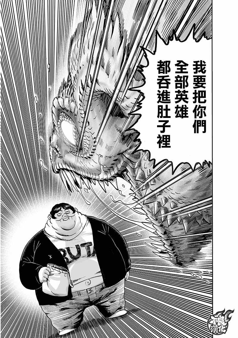 第144话甜心假面2