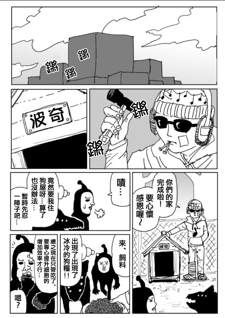 原作版1090