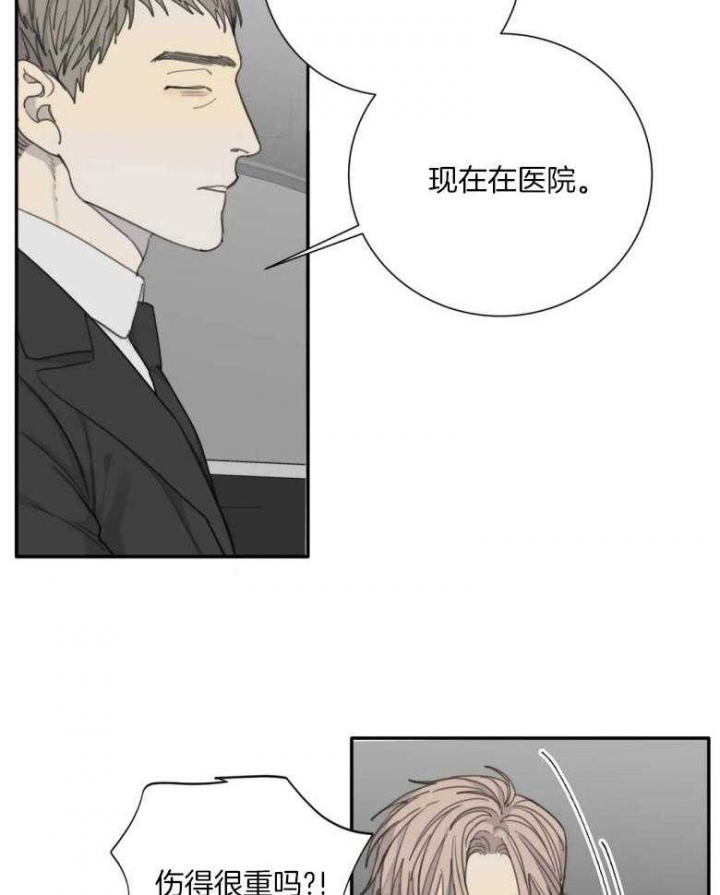 第54话2