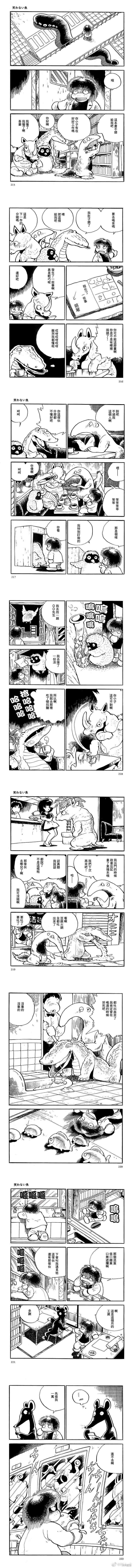 第28话 最终话1