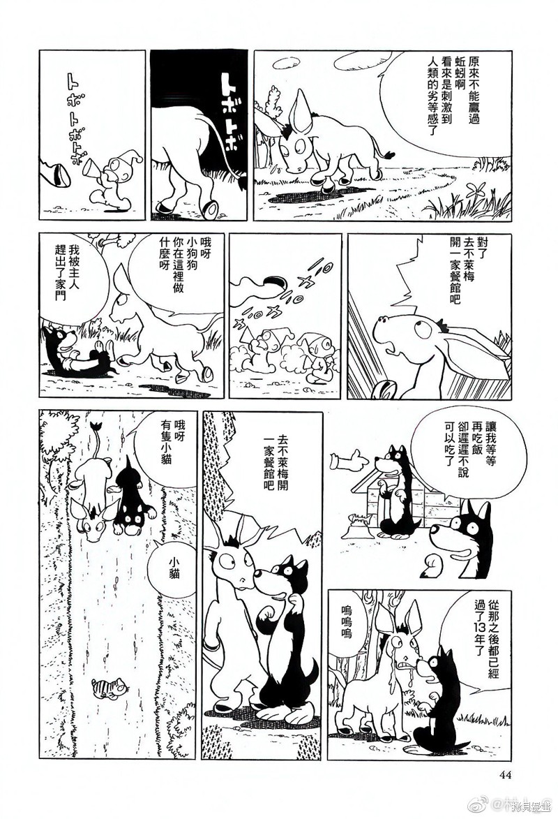 第9话1