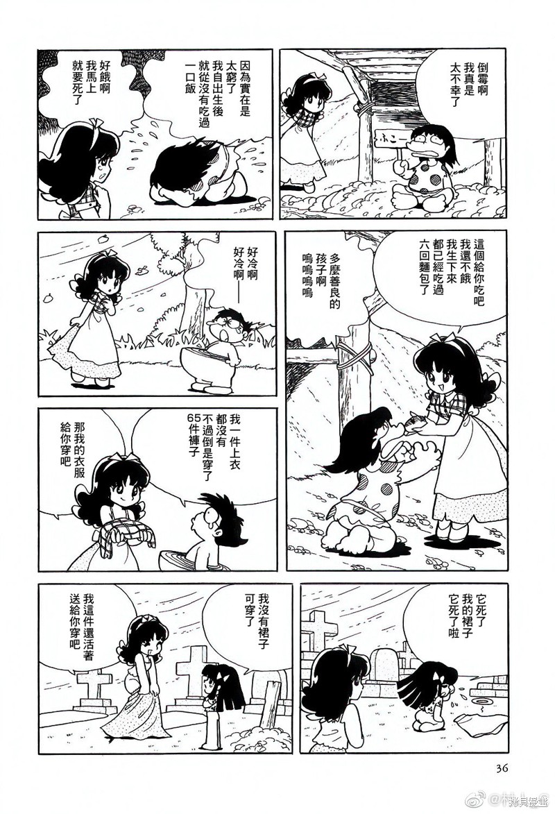 第7话1