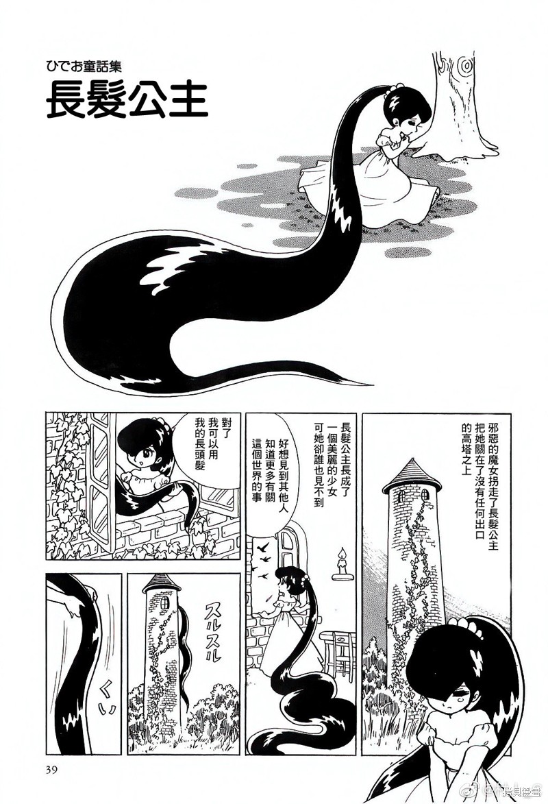 第8话0
