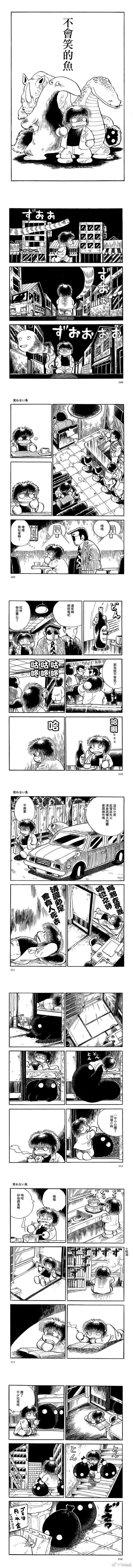 第28话 最终话0