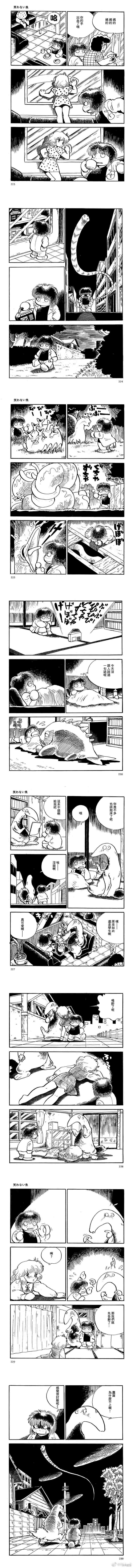 第28话 最终话2