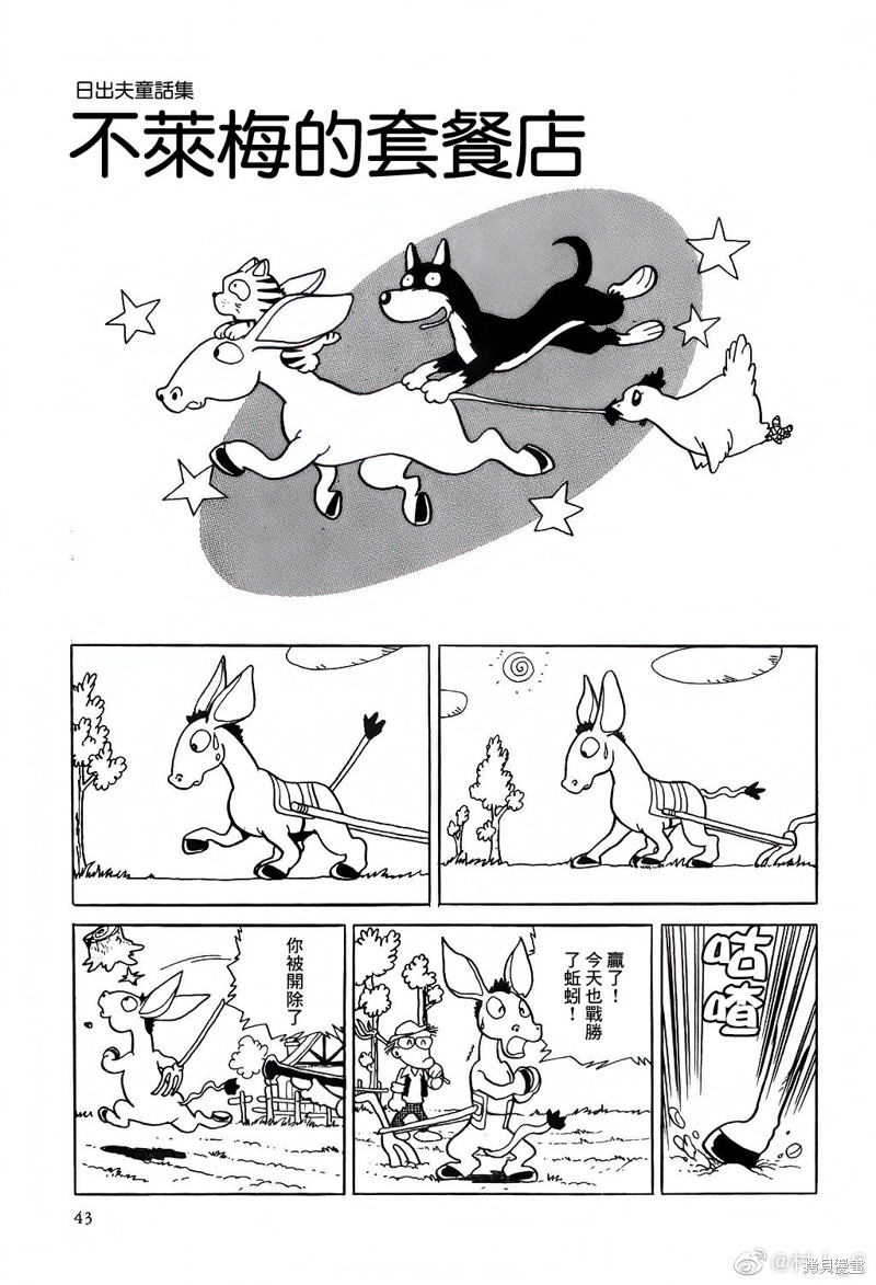 第9话0