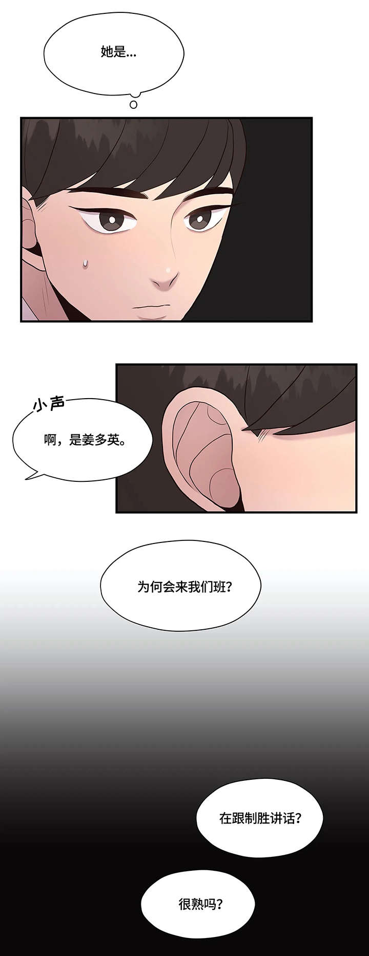 第25章：棒棒糖1