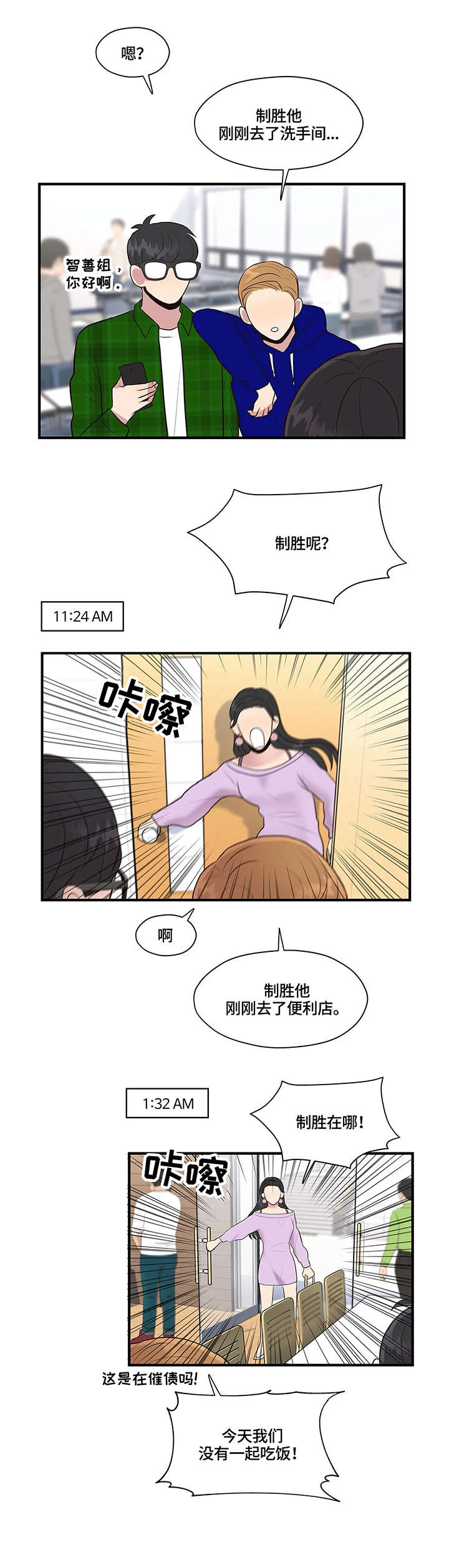 第17章：懂什么1