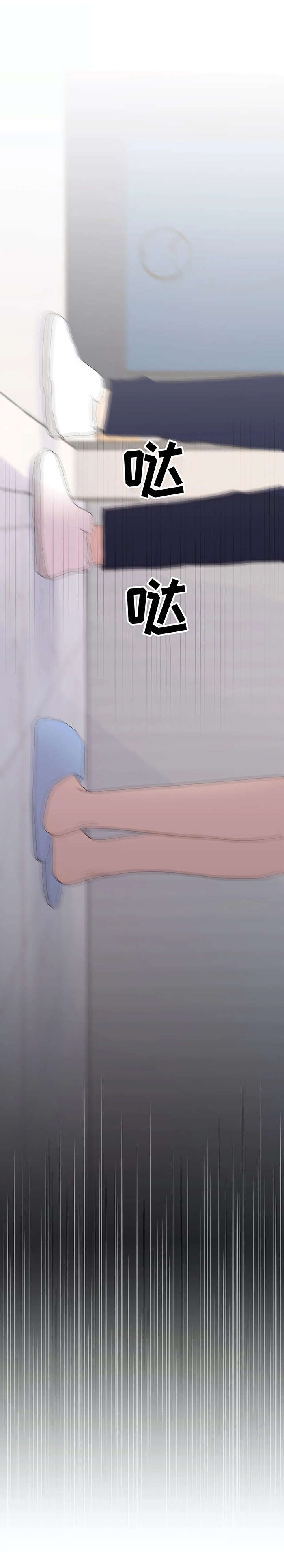 第30章：独居1
