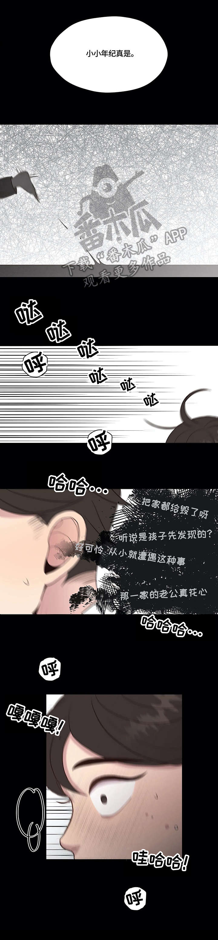 第24章：自缢0