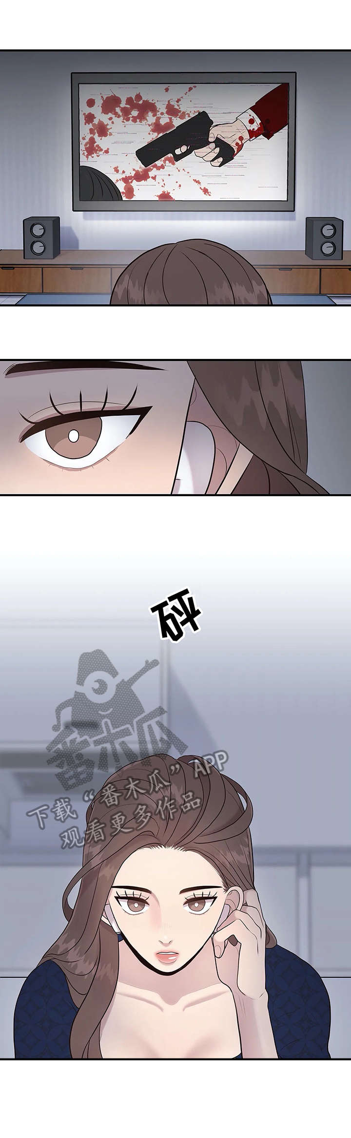 第19章：清纯2