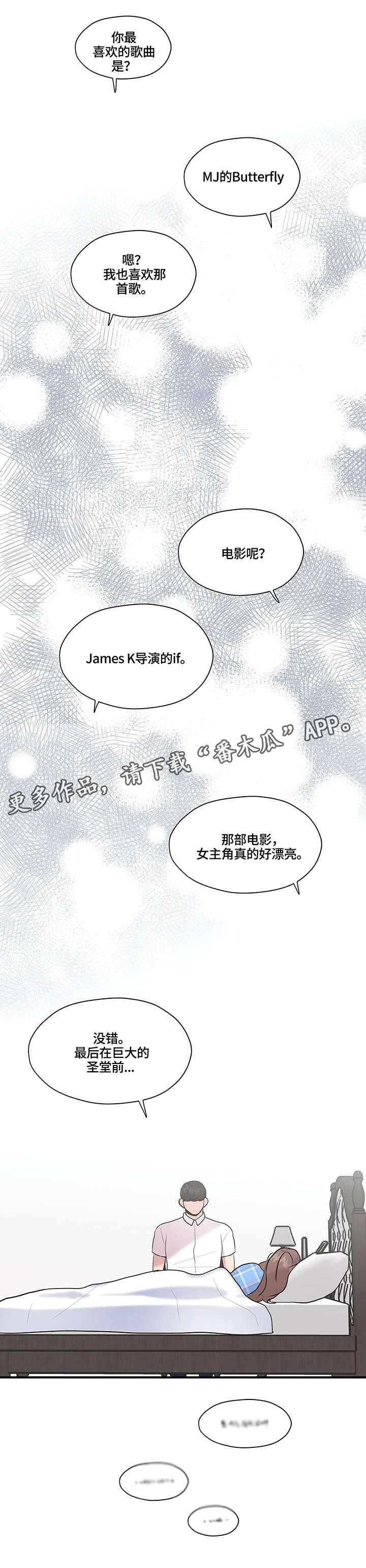 第31章：秘密2