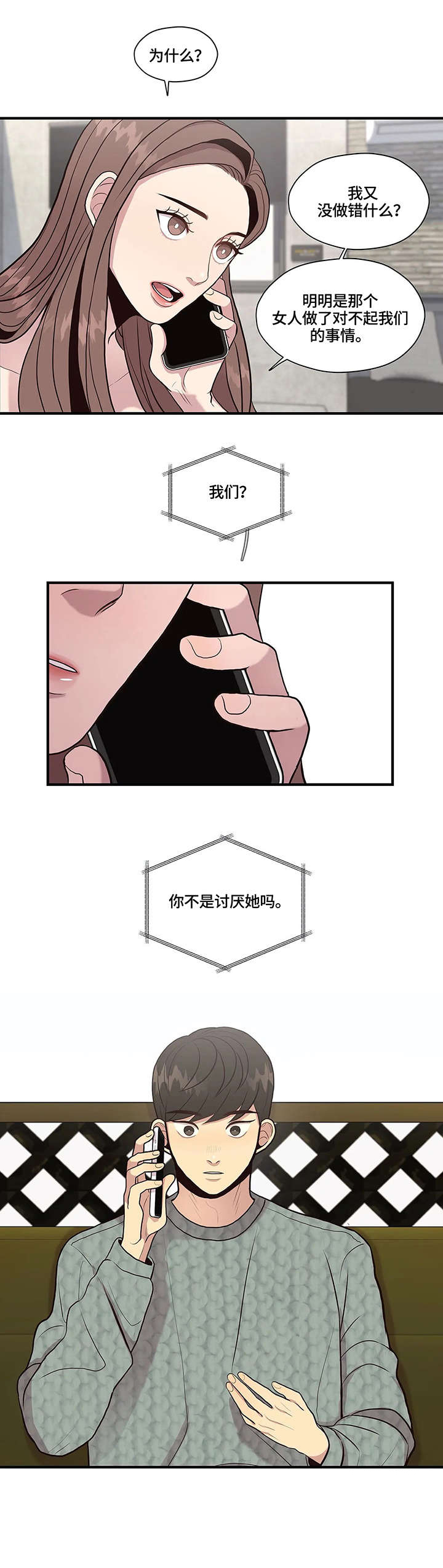 第12章：考虑4