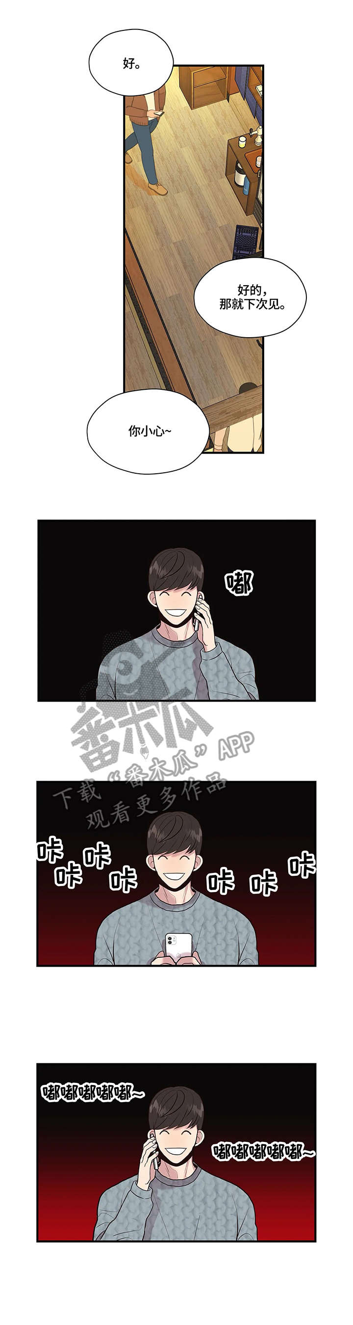 第12章：考虑2