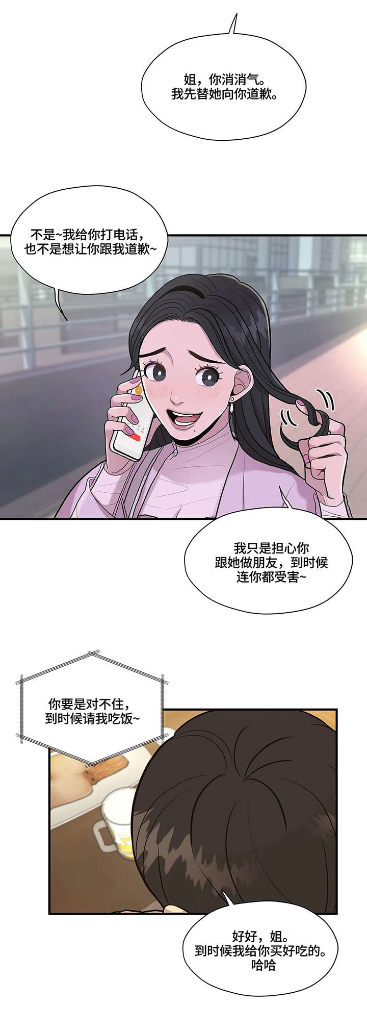 第12章：考虑1