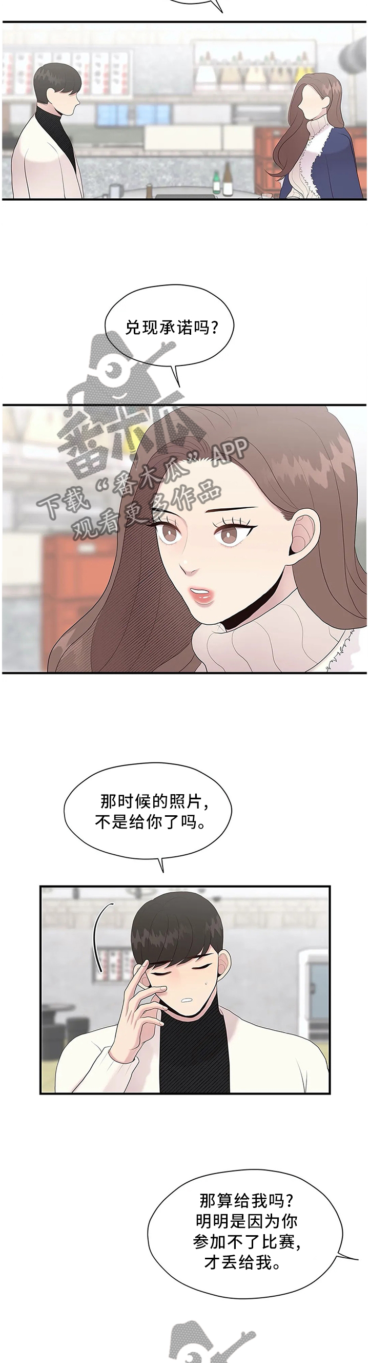 第33章：个人原因1