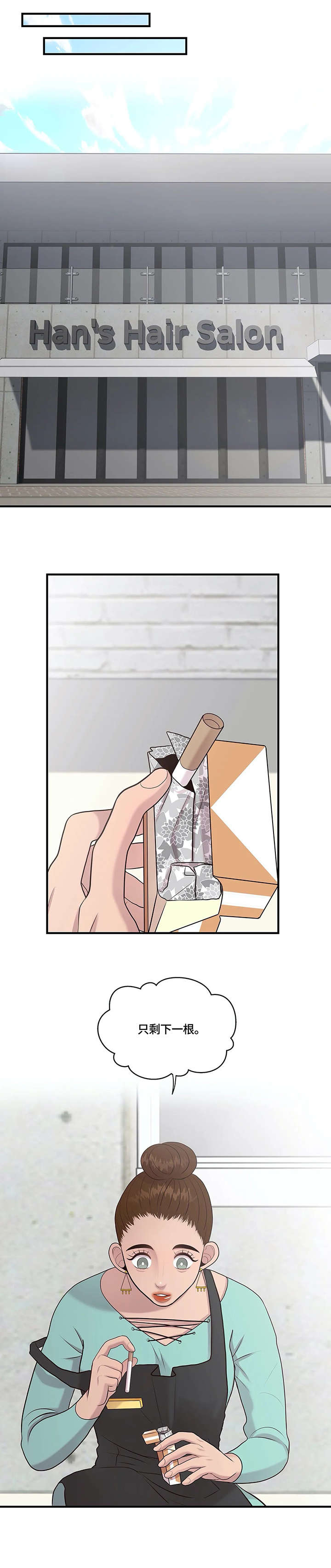 第18章：安慰1