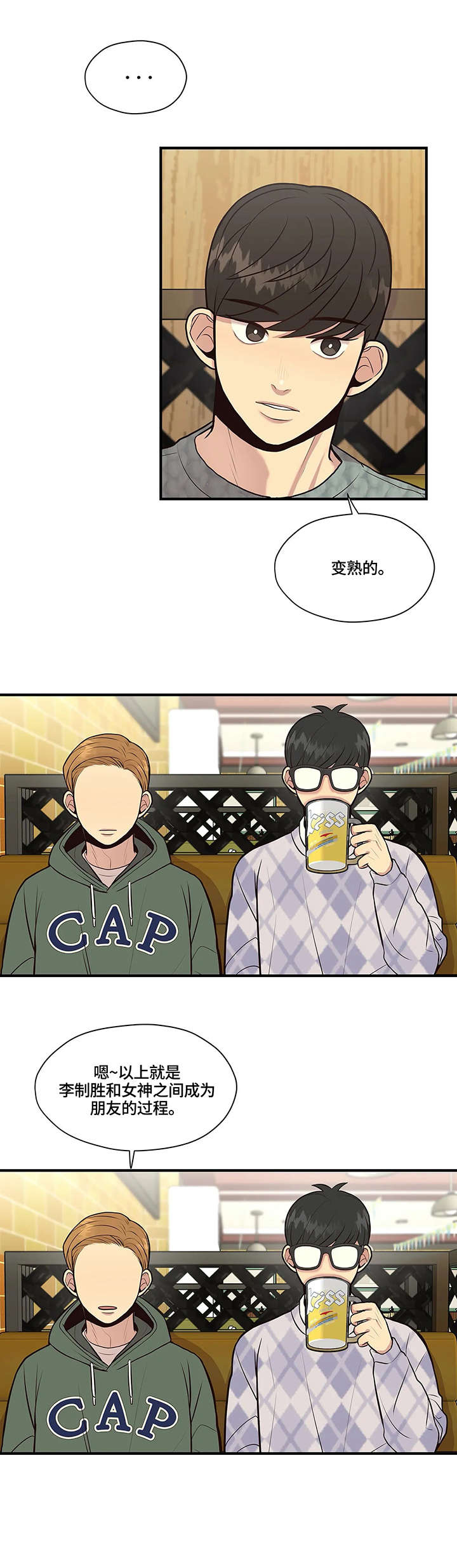 第11章：警告3
