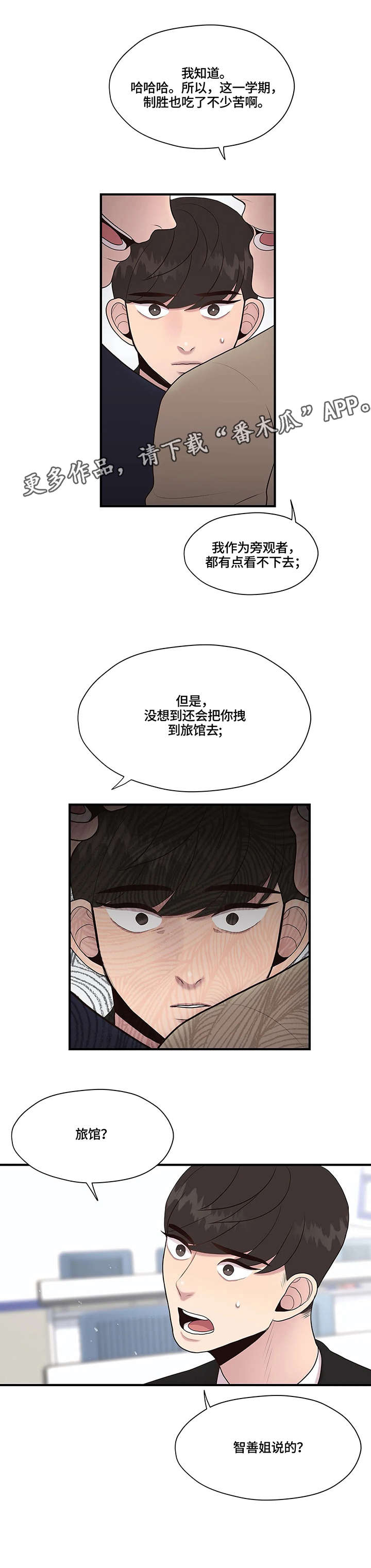第22章：删除4