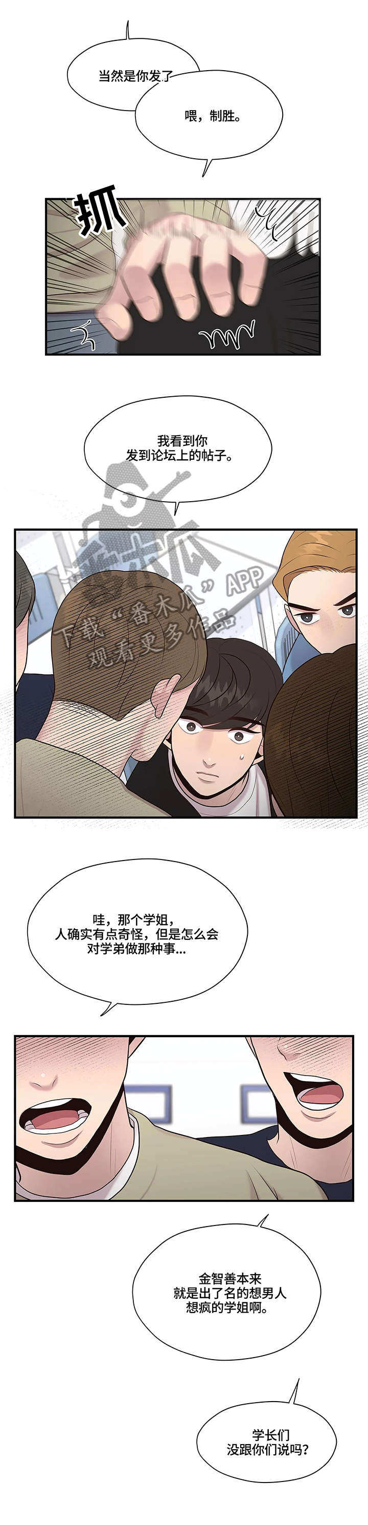 第22章：删除3