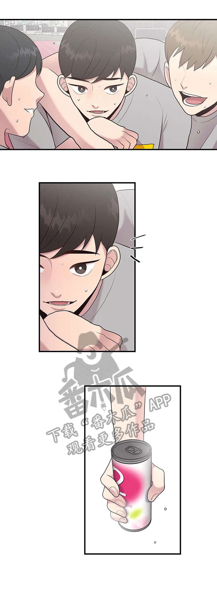 第28章：传闻0