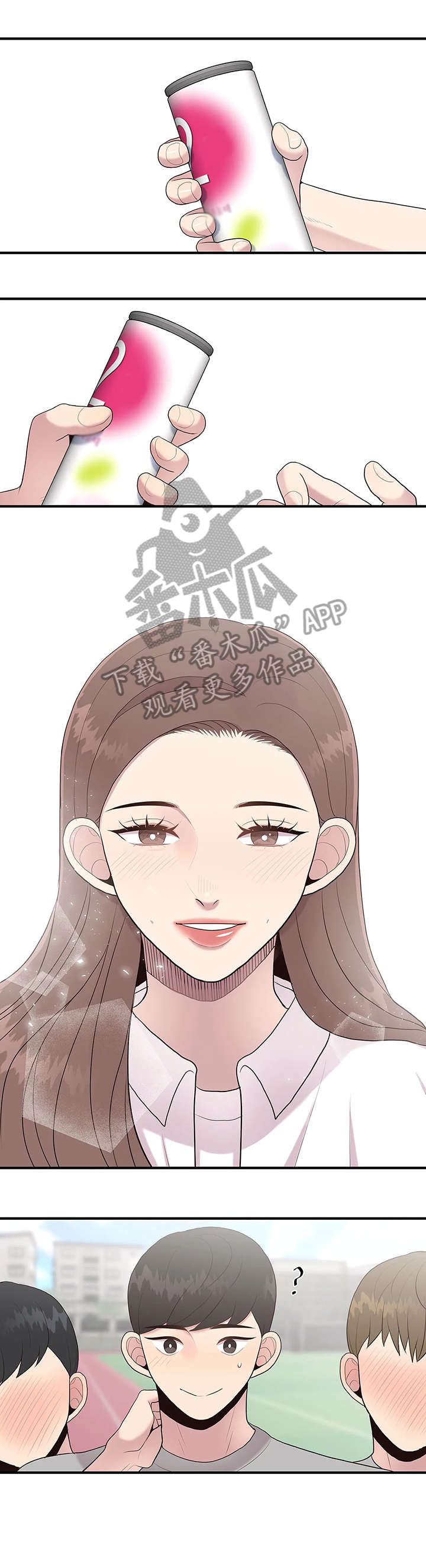 第28章：传闻2