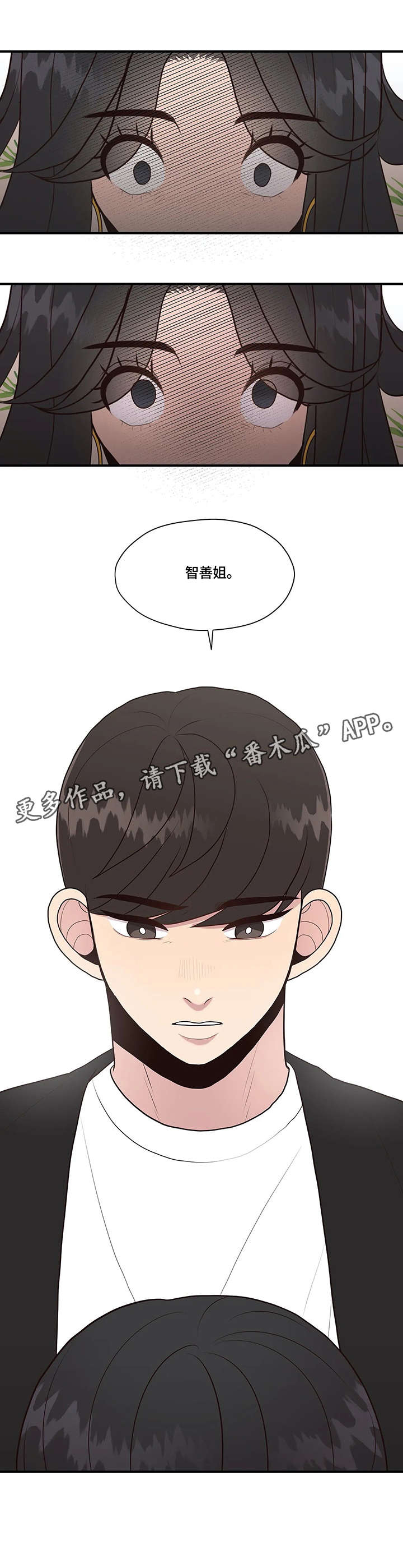第21章：质问4