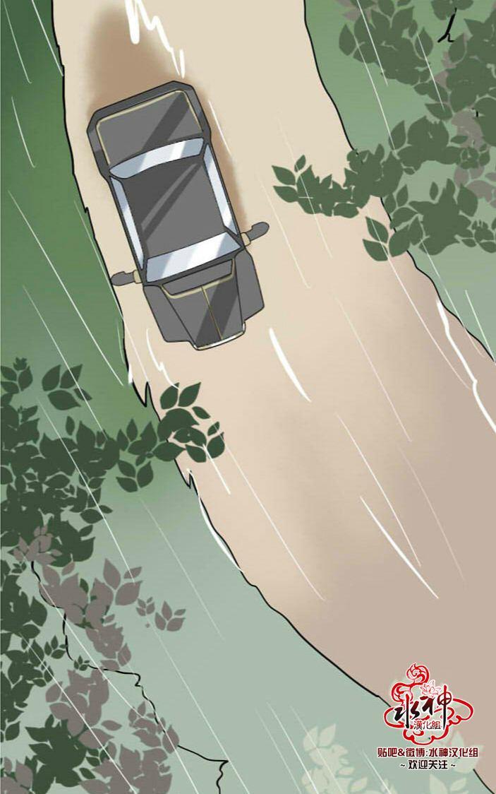 falling u是什么意思漫画,第11话3图